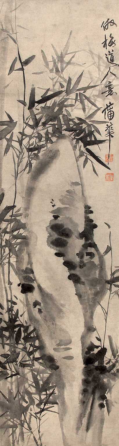 蒲华 竹石图 立轴